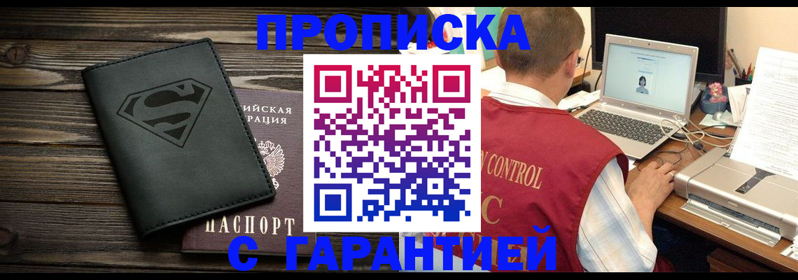 временная регистрация госуслуги в Усть-Куте