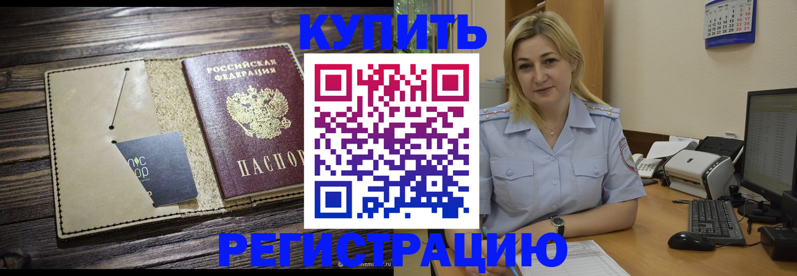 пропишу в квартире в Усть-Куте